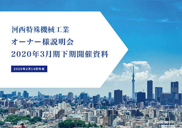 冊子・カタログ・パンフレット制作