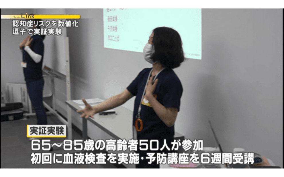 【導入実績あり】朗読を活用した介護予防・認知症予防プログラム『健康朗読』