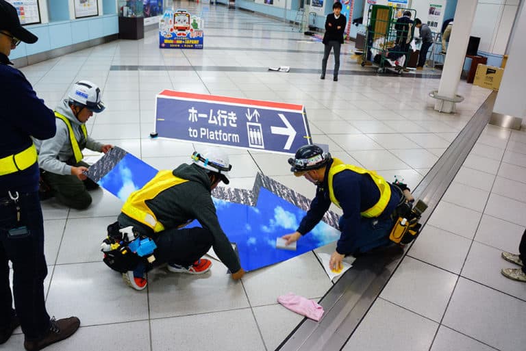 トリックビジョン®