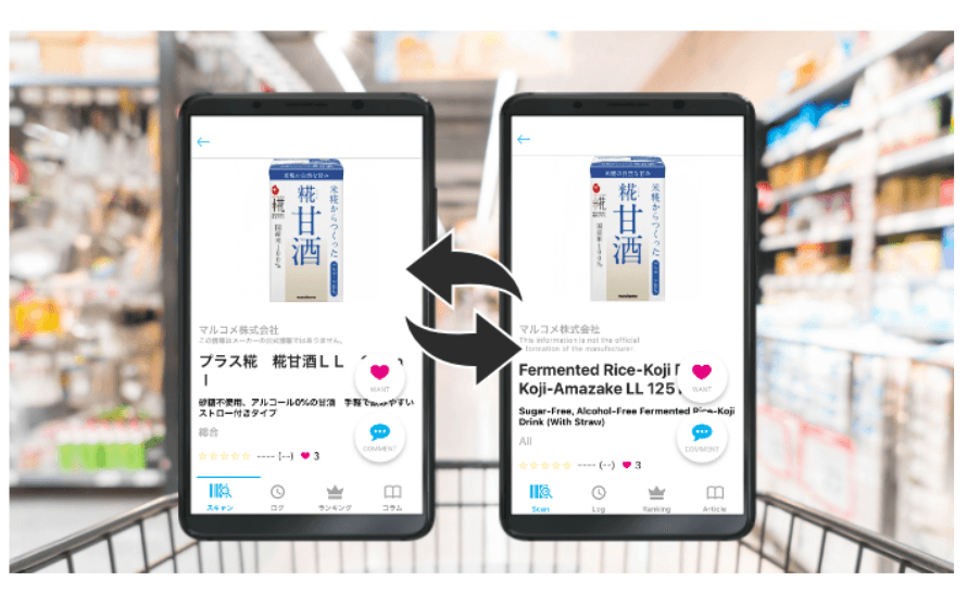 Paykeサービス（多言語化・店頭販促）