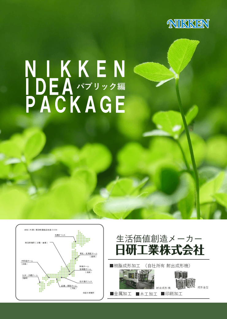 【新型コロナウイルス対策に】飛沫感染、感染防止、対策商品