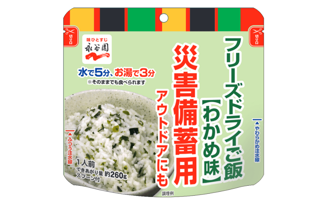 災害備蓄用フリーズドライご飯