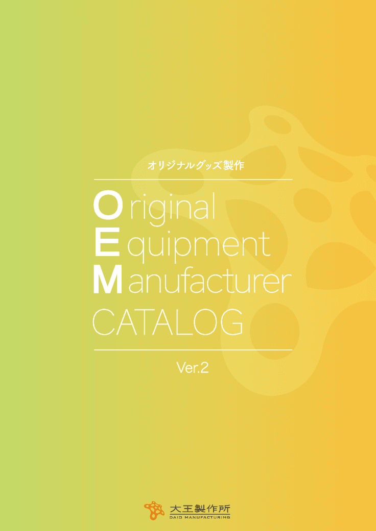ワクチン接種済みバッチ