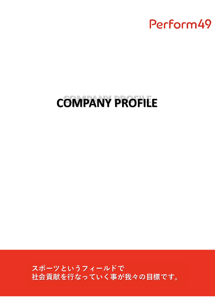 Performerと地域をつなぐプラットフォーム「performer’s search」