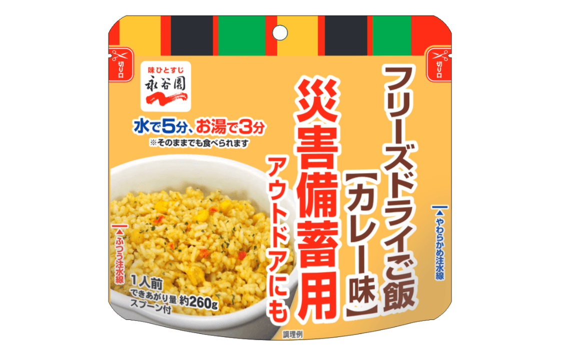 災害備蓄用フリーズドライご飯