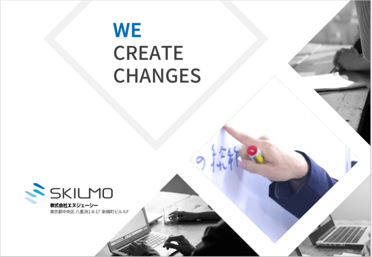 研修講師派遣サービス・スキルモ