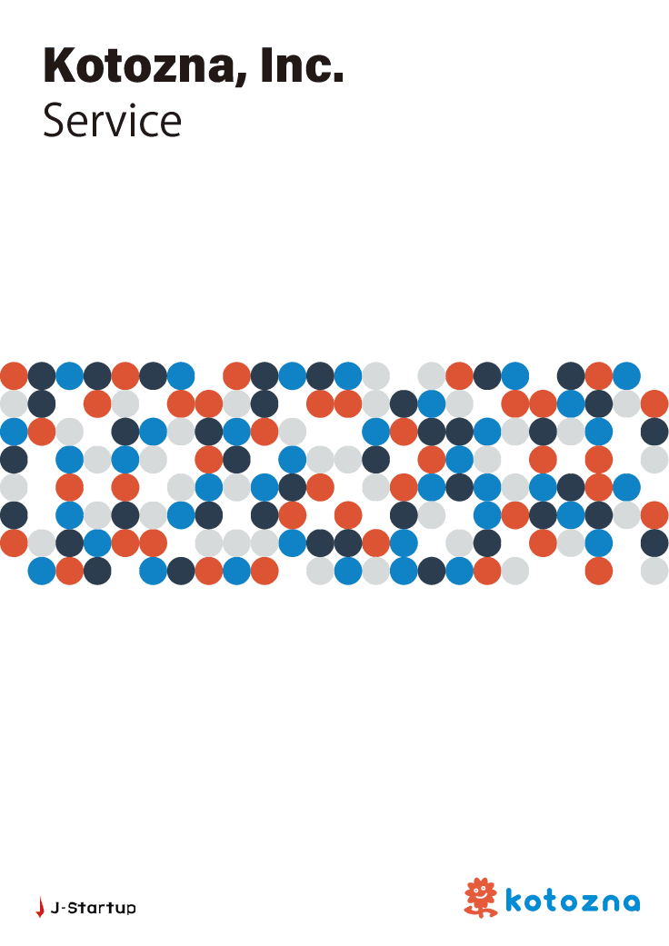 多言語コミュニティ x 多言語一斉配信 (多言語で災害情報一斉配信も可能)