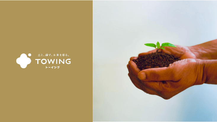 環境にも農家にも優しい高機能バイオ炭「宙炭（そらたん）」