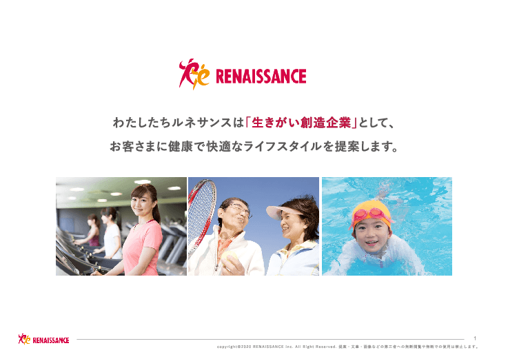 まちの健康拠点づくり