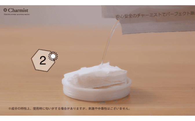 【防災備蓄用】その場で作る除菌ウエットタオル