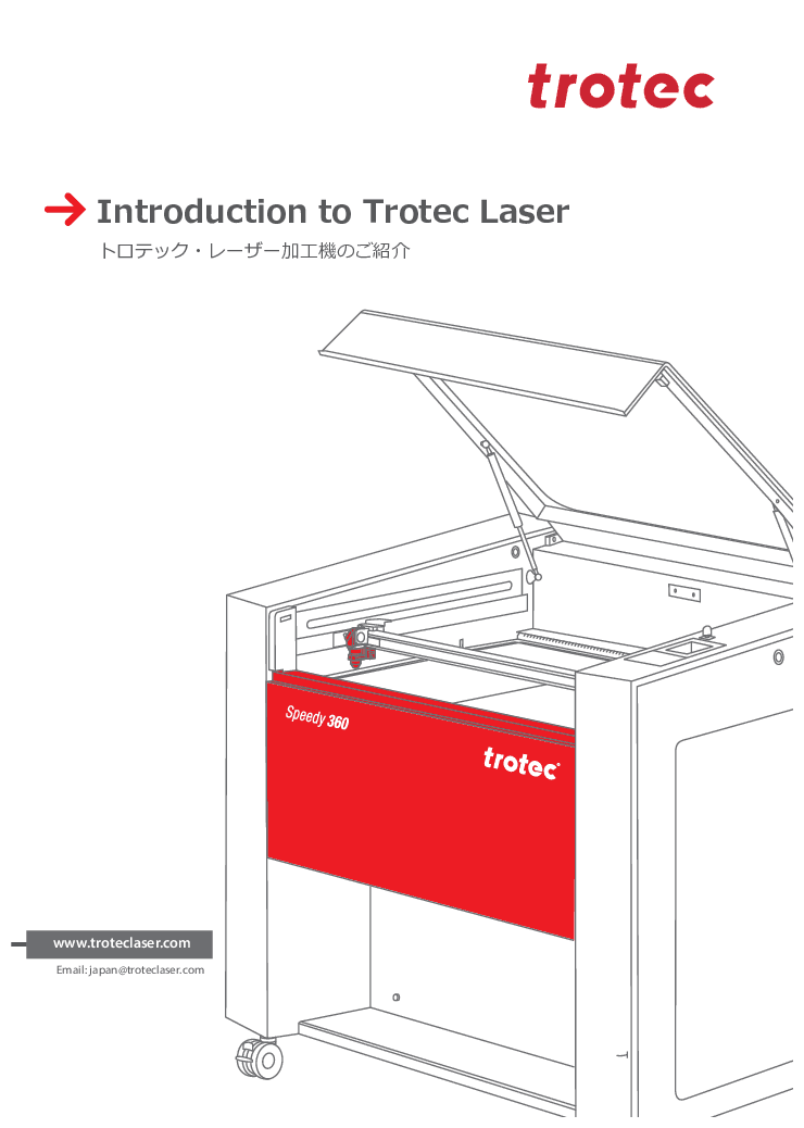 レーザー加工機