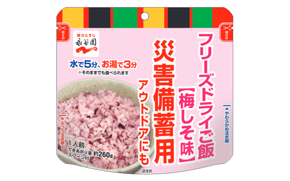 災害備蓄用フリーズドライご飯