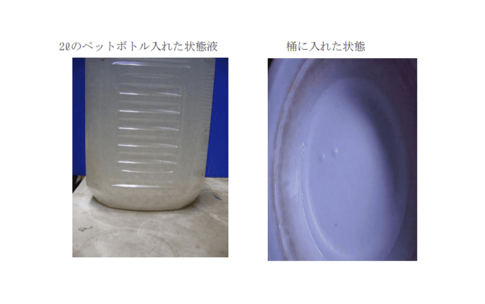 微生物を使ってカビ取り