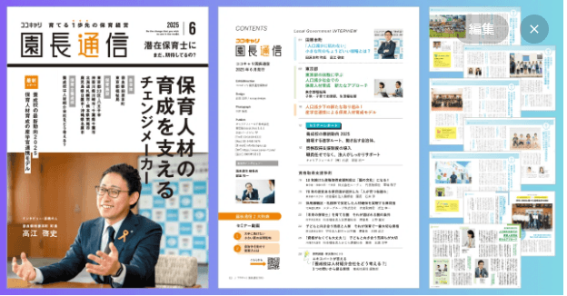 キャリアフィールド株式会社