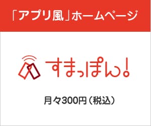 株式会社イーハイブ