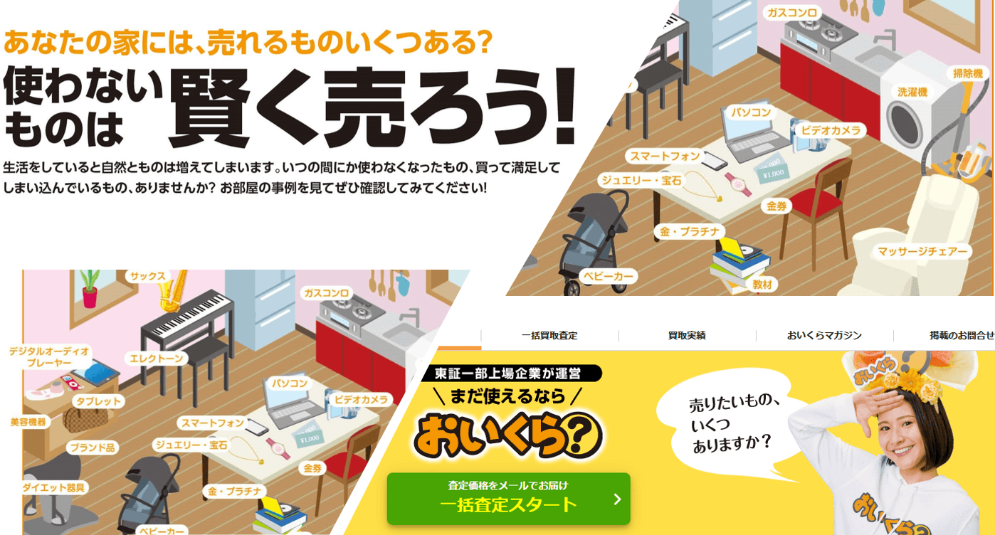 SDGs実現へ。ゴミ削減・リユース促進