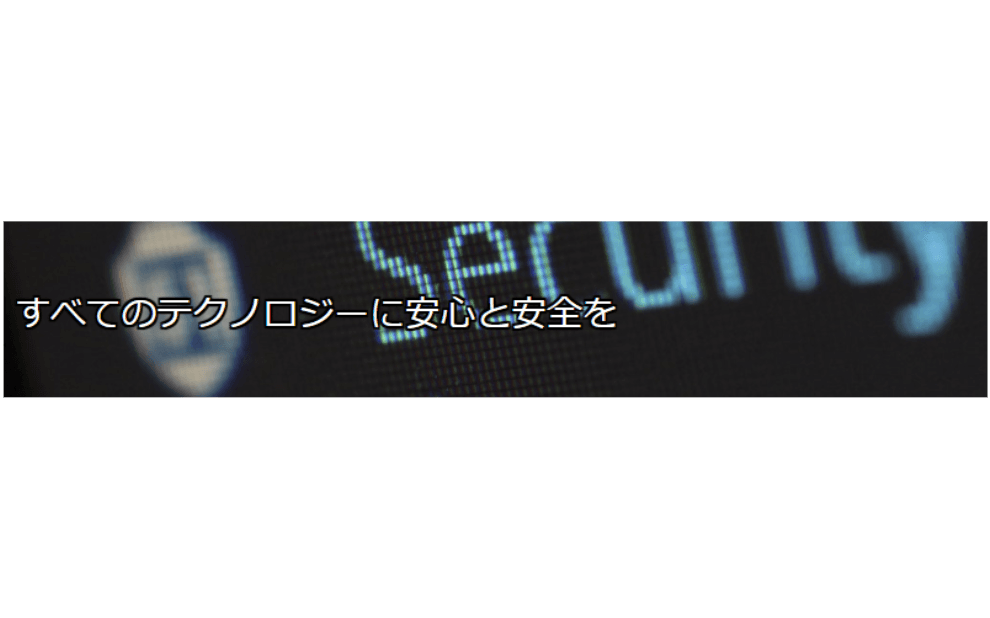 スワットブレインズ株式会社