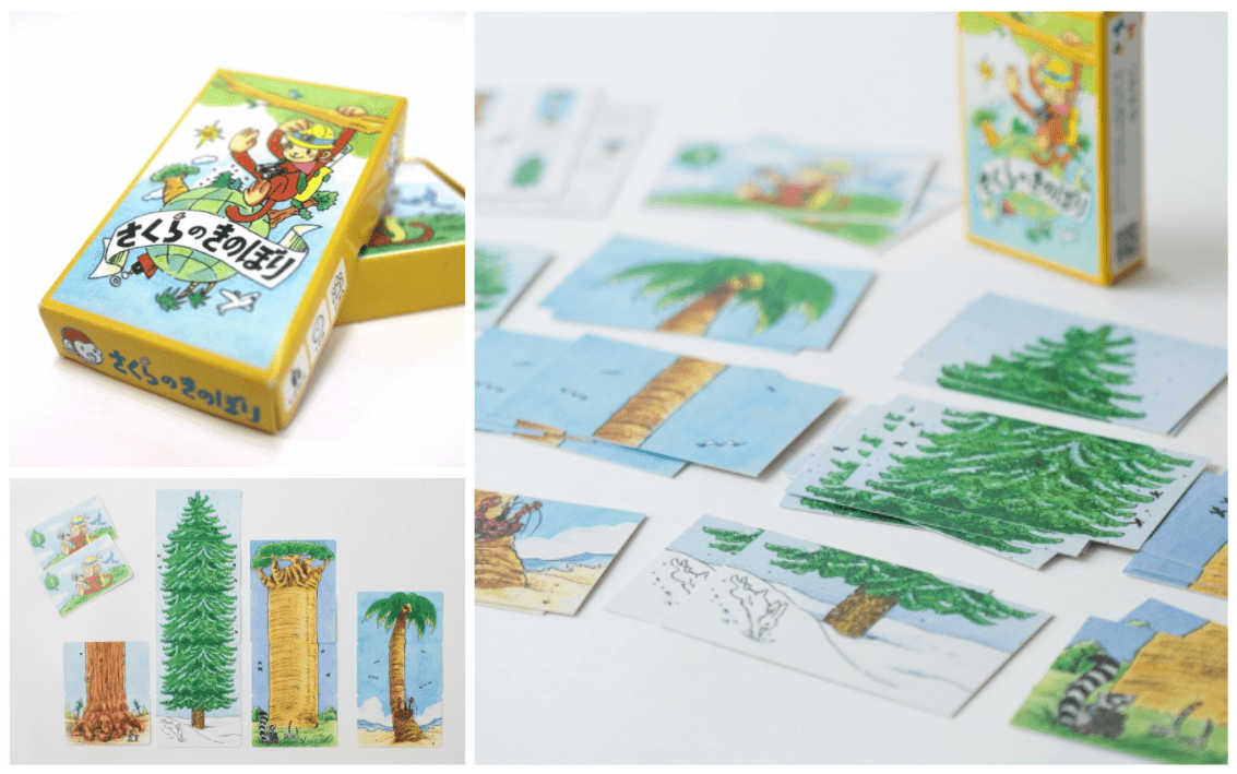 【つみきや】学童保育、保育園・幼稚園向け玩具の販売（木のおもちゃ・ボードゲーム）