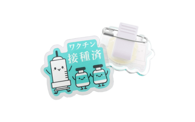 ワクチン接種済みバッチ