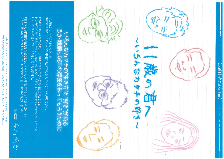 ろうの映画監督「今村彩子」５作品上映権付きDVD映像ソフトのレンタル