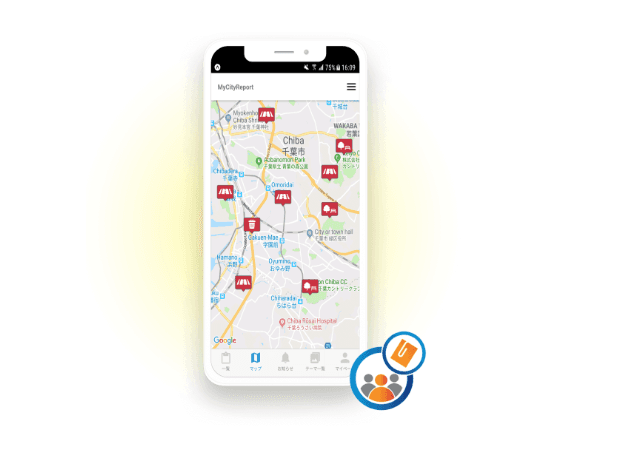 市民協働投稿サービス「My City Report for citizens」