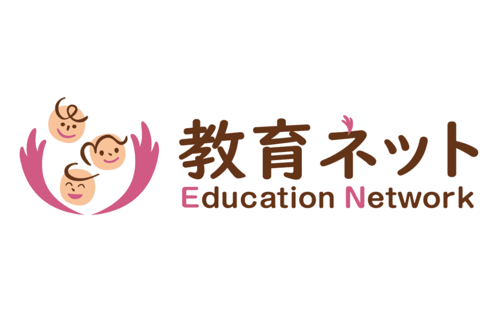 株式会社教育ネット