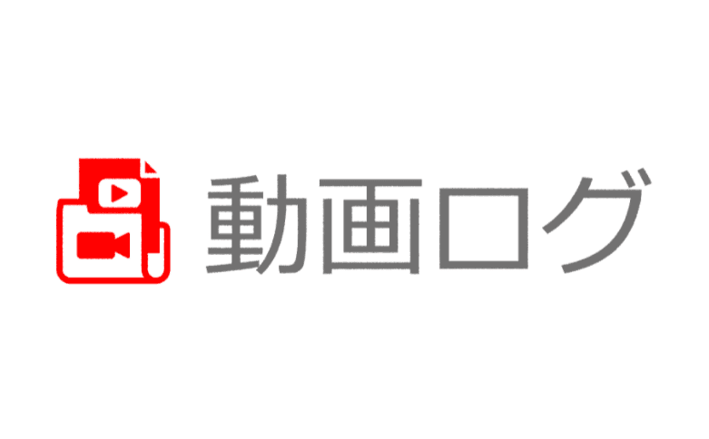 PC画面を録画する「動画ログ」