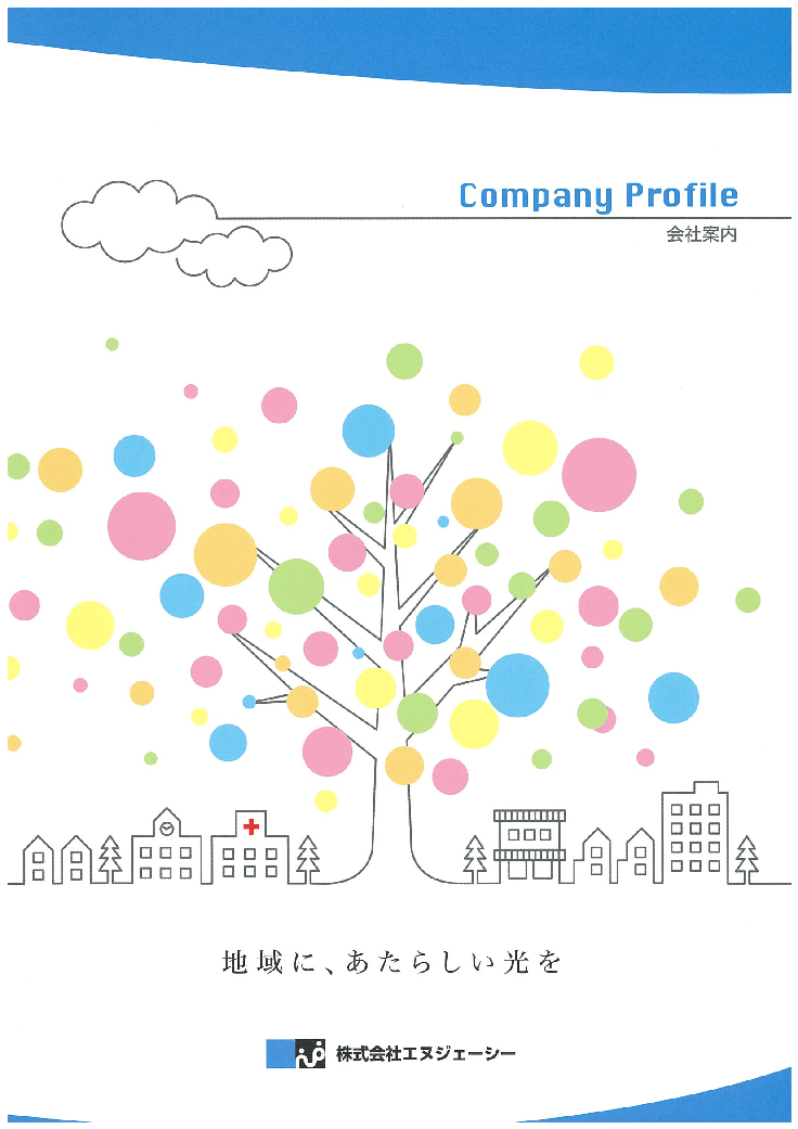 医療に特化した業務請負・人材派遣