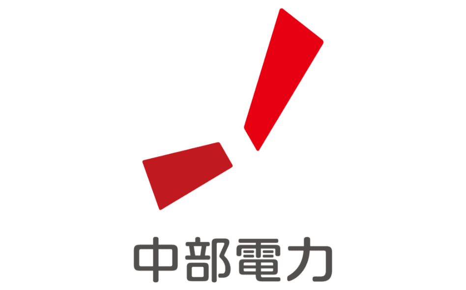 中部電力株式会社