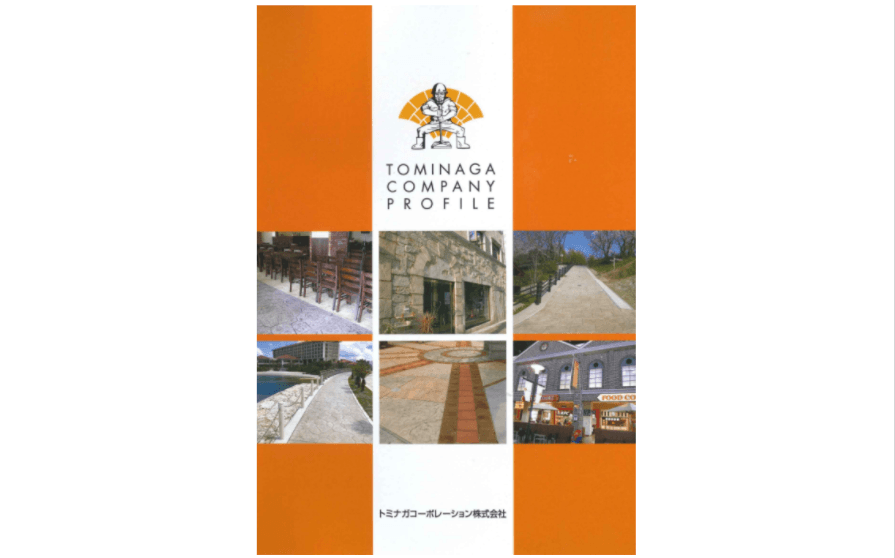 スタンプコンクリート／アートコンクリートシステム