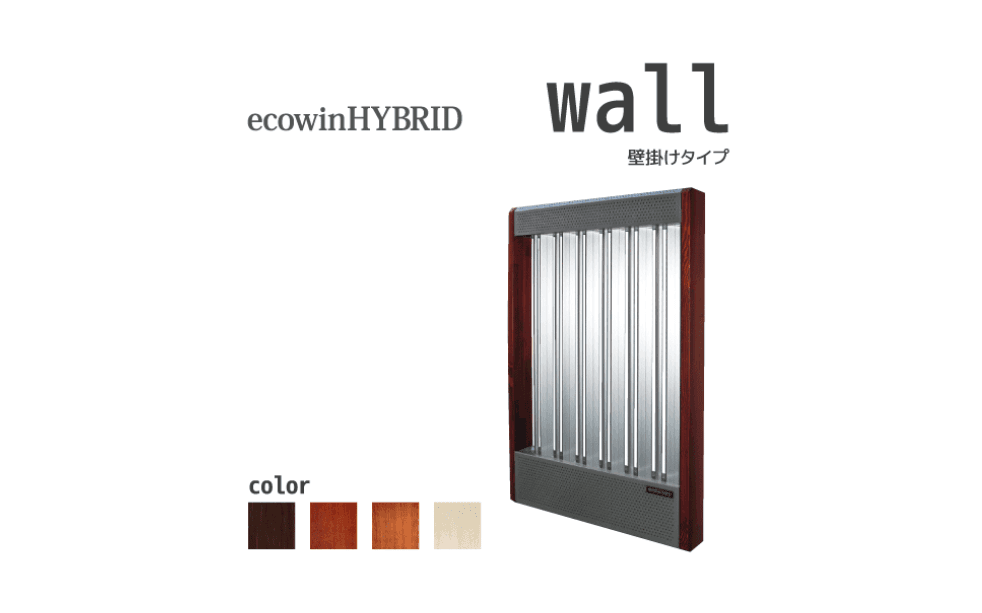 ハイブリッド型幅射空調システム「ecowinHYBRID」