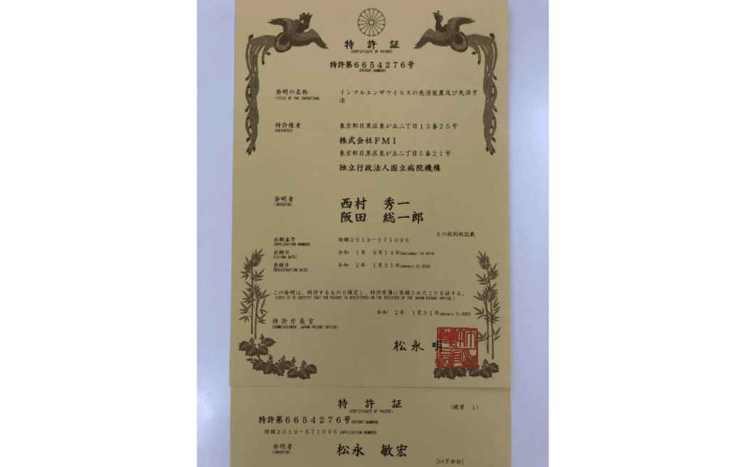 次亜塩素酸空気除菌消臭機　Fine Mini