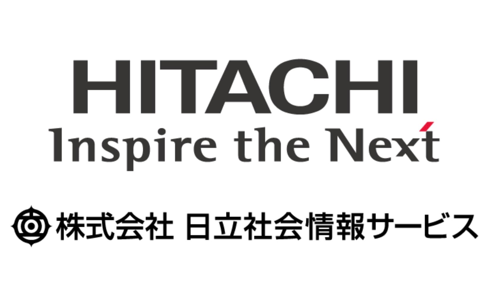 株式会社 日立社会情報サービス