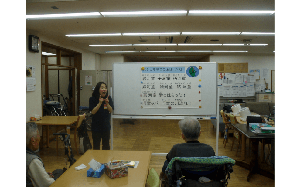介護予防の人材育成に！健康朗読実践アドバイザー養成講座