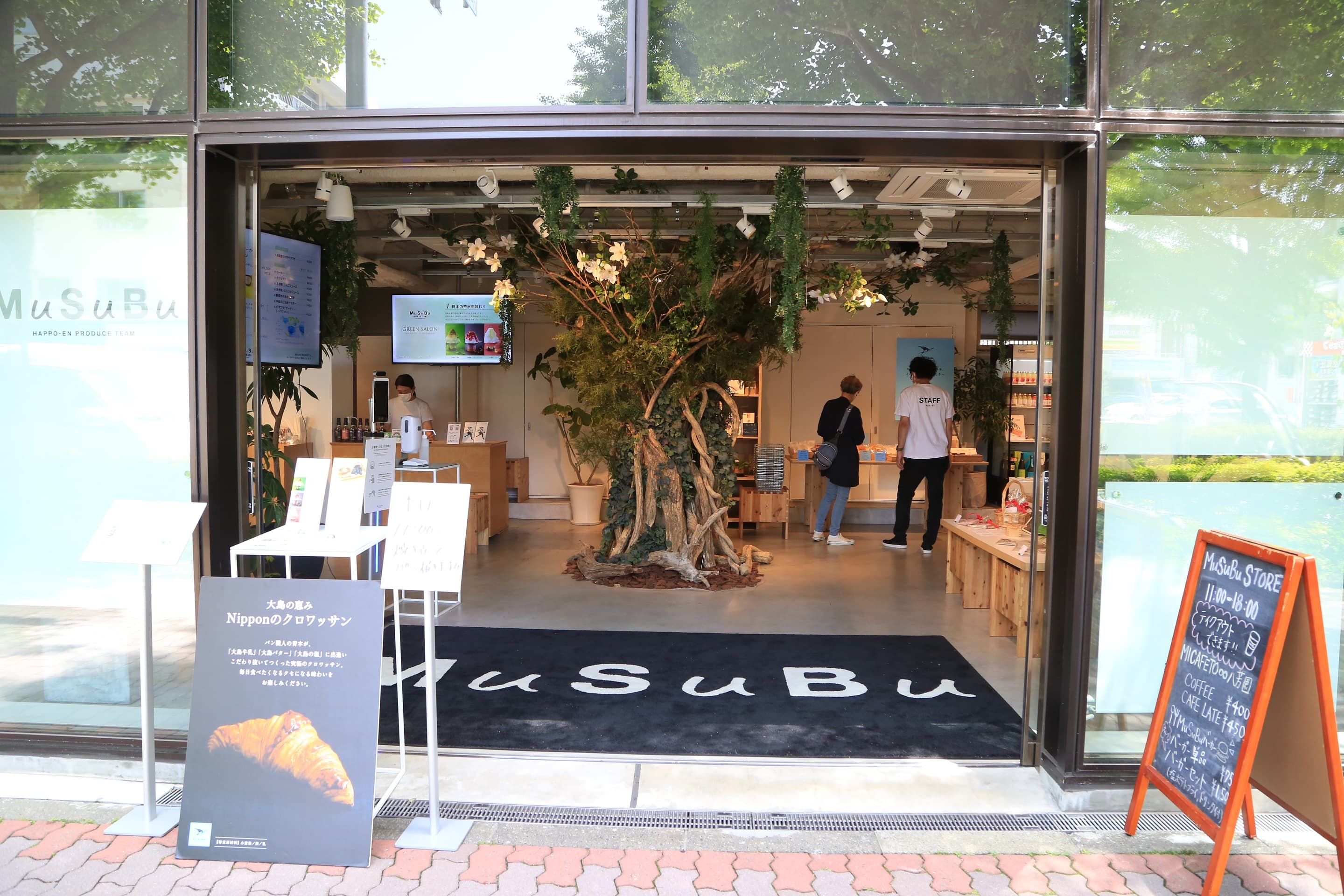 SDG’っ推進!! サスティナブルを目的としたフードロスアクション