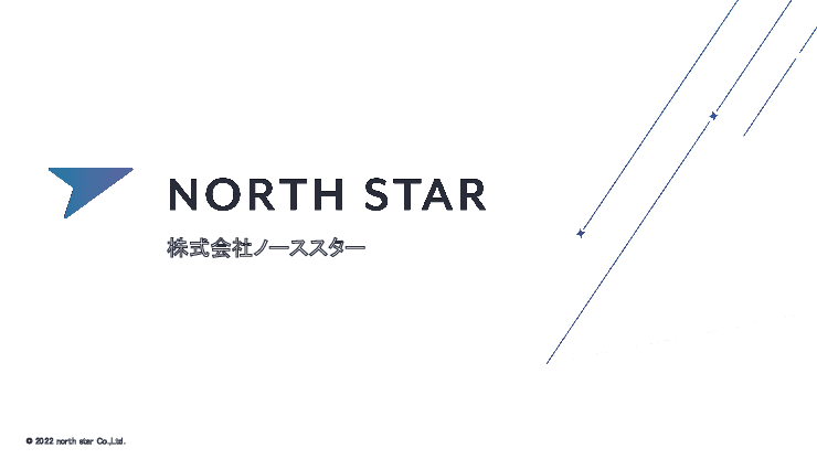 小児オンライン診療アプリ「キッズドクター」