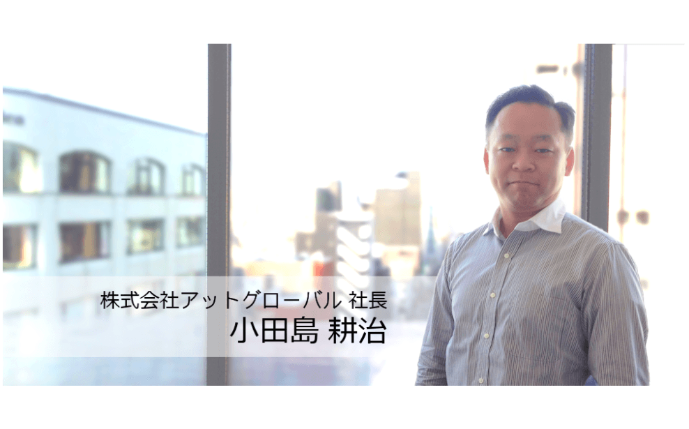 海外リサーチサービスのご案内