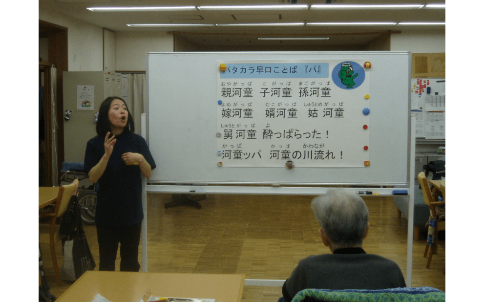 有限会社げんごろう(言語朗)