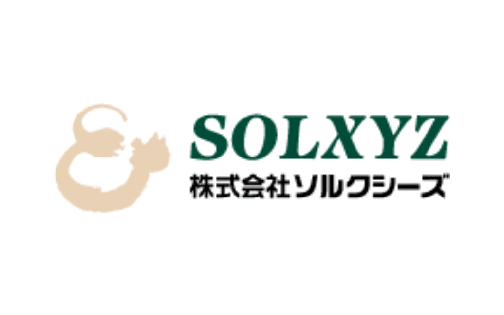 株式会社ソルクシーズ