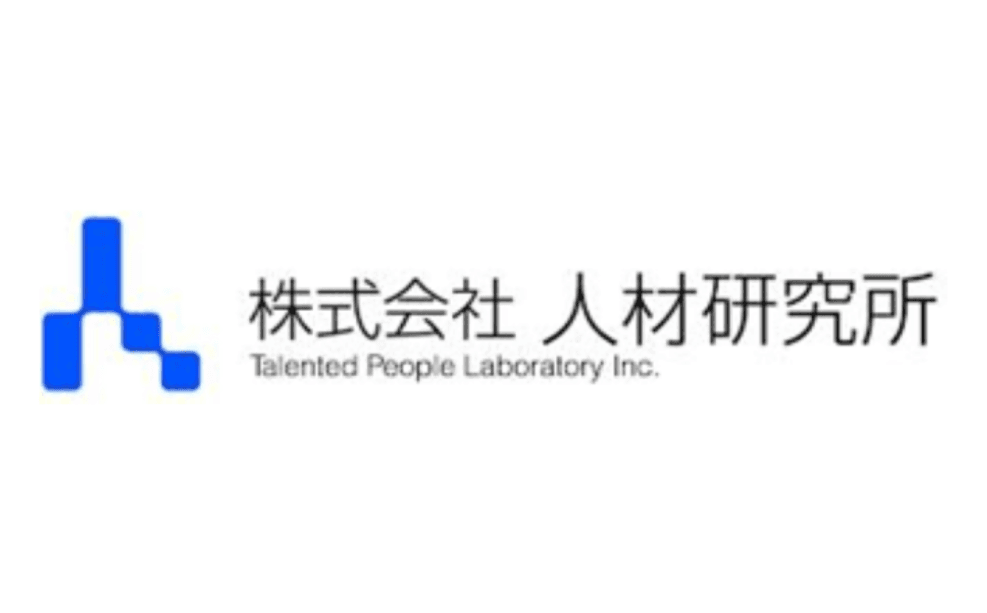 株式会社人材研究所