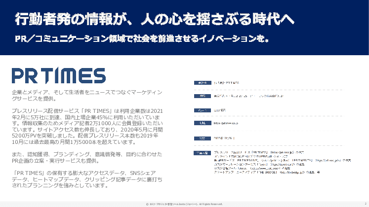 タスク・プロジェクト管理ツール「Jooto」