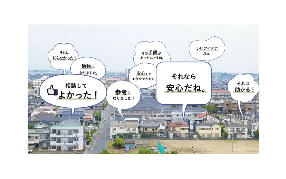 PR・観光・教育・ブランディング動画制作