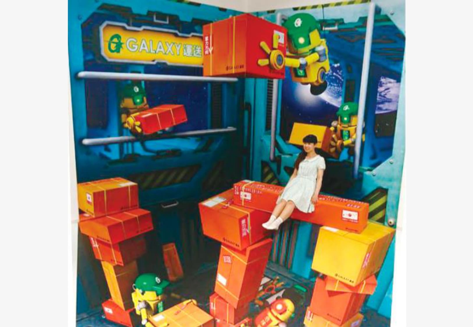 トリックビジョン®