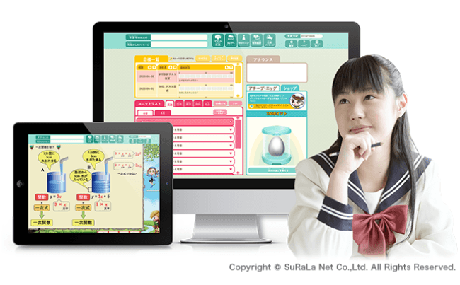不登校児童生徒の出席扱いに最適な対話型アニメーション教材「すらら」