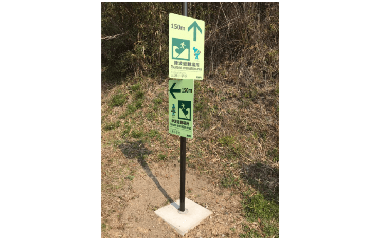 屋外Ⅰ類・Ⅱ類対応 超高輝度蓄光アルミ標識「アルファ・シャインプレート」