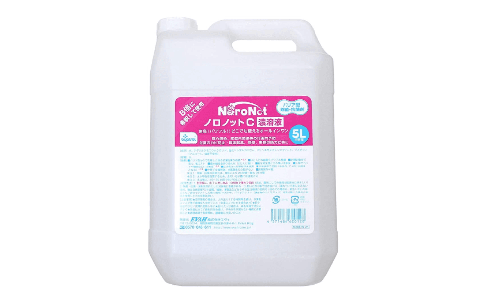 バリア型除菌抗菌剤「ノロノット」