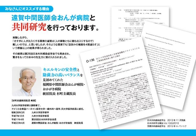 キエルキン無償提供