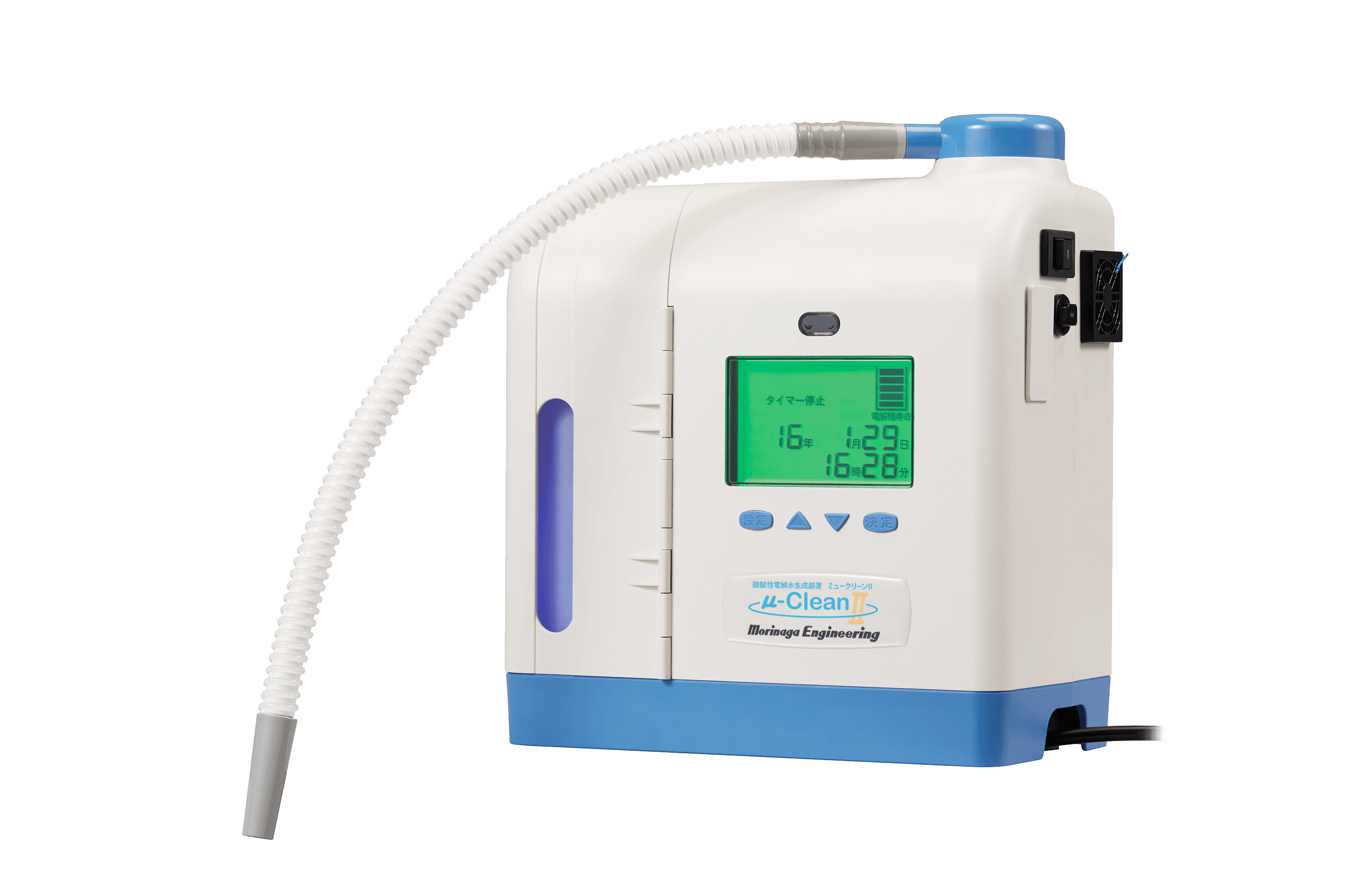 【微酸性電解水生成装置】衛生管理に課題のある自治体様へ