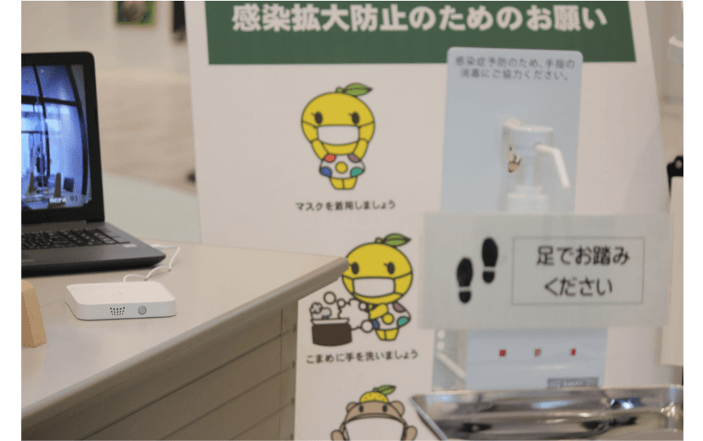 省人化でも感染症予防対策強化！自動音声で手指消毒の実施率UP！