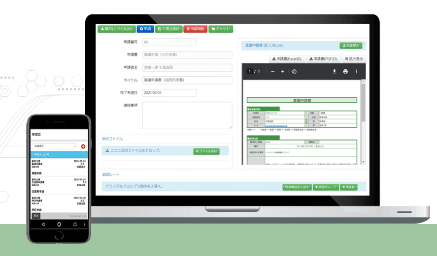 AppRemo（アップリモ）